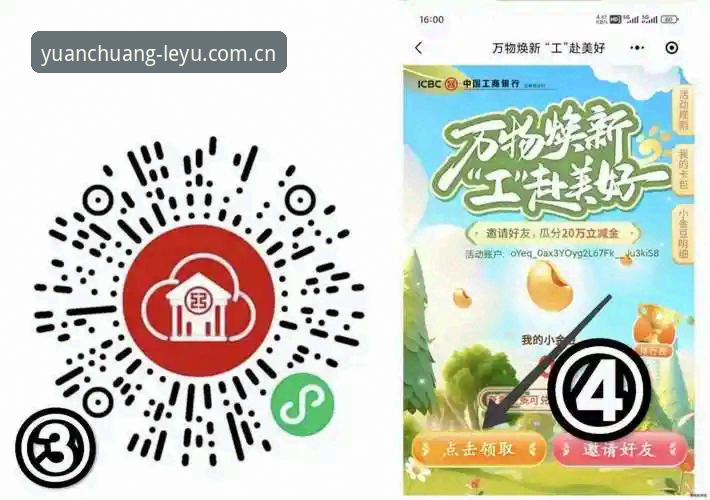 乐鱼体育原创本真CN入口最新动态：用户频问安装问题，v1.9.0升级带来哪些变化？