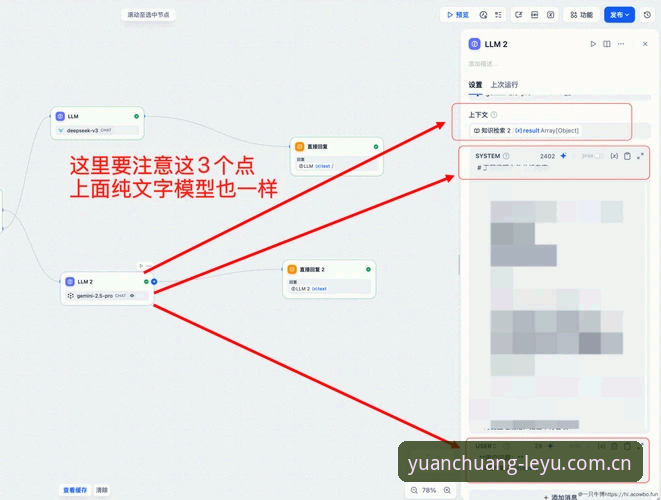 乐鱼原创本真CN入口使用教程：2025最新版安装与快速访问操作指南