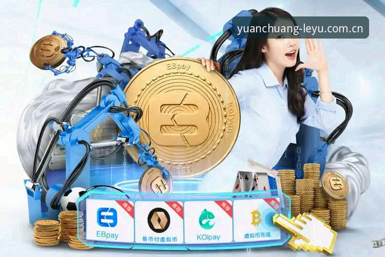 leyu乐鱼体育2025最新版安装失败？三步排查与解决方案教程